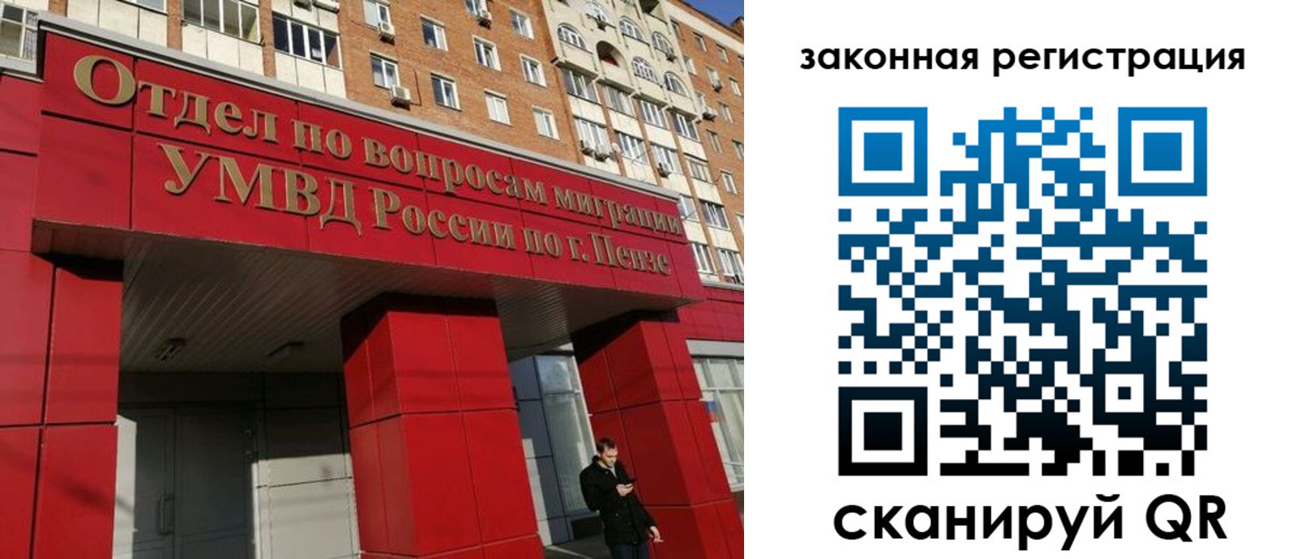 временная регистрация надежно в Нижнем Тагиле