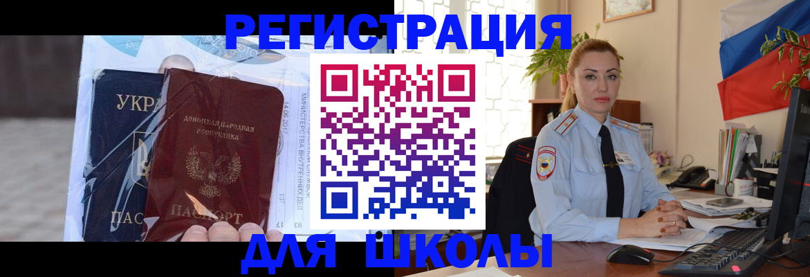 временная регистрация надежно в Нижнем Тагиле