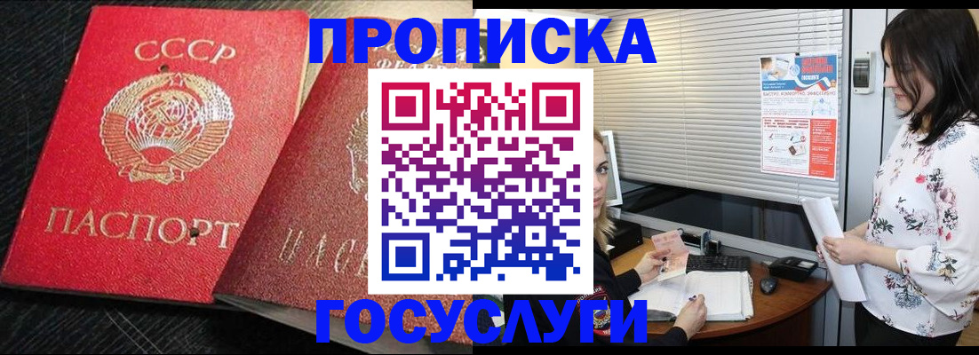 прописка иностранных граждан в Нижнем Тагиле