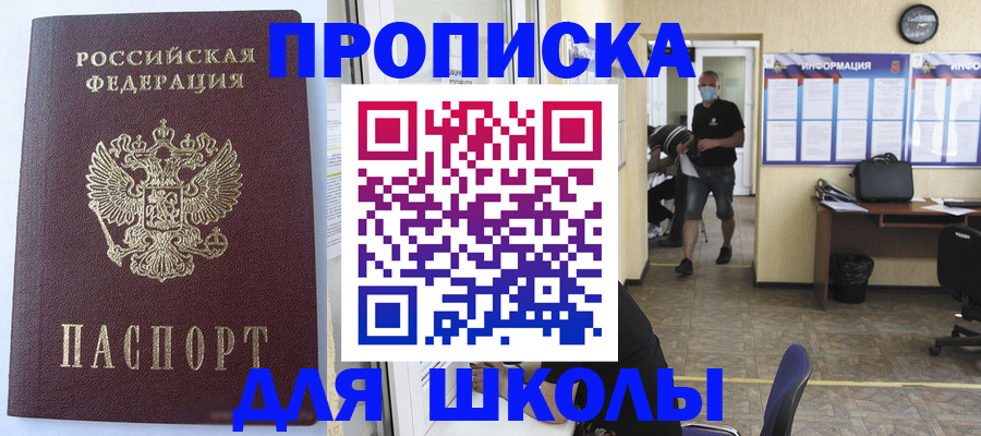 временная регистрация поиск в Нижнем Тагиле