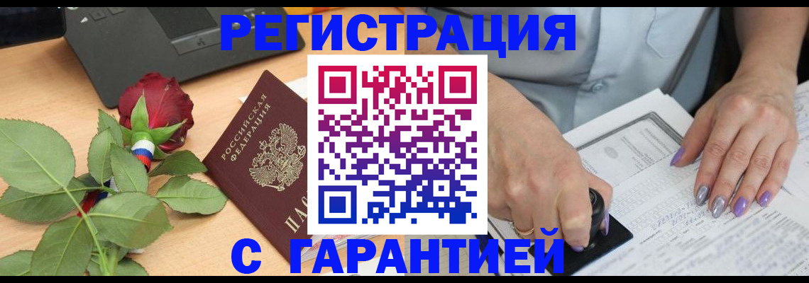 временная регистрация госуслуги в Нижнем Тагиле