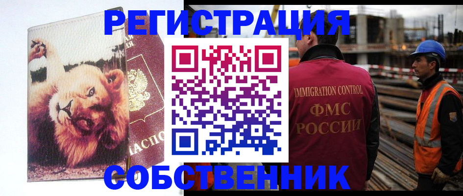 прописка для кредита в Нижнем Тагиле