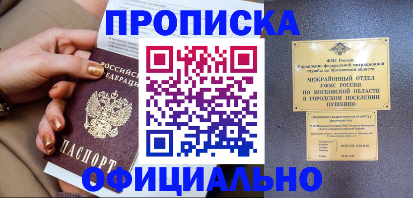 регистрация для дет. сада в Нижнем Тагиле