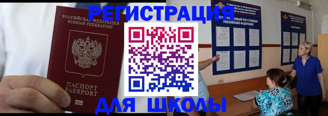 прописка для кредита в Нижнем Тагиле