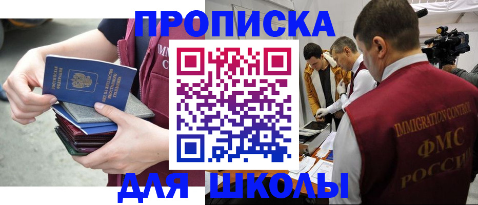 временная регистрация поиск в Нижнем Тагиле