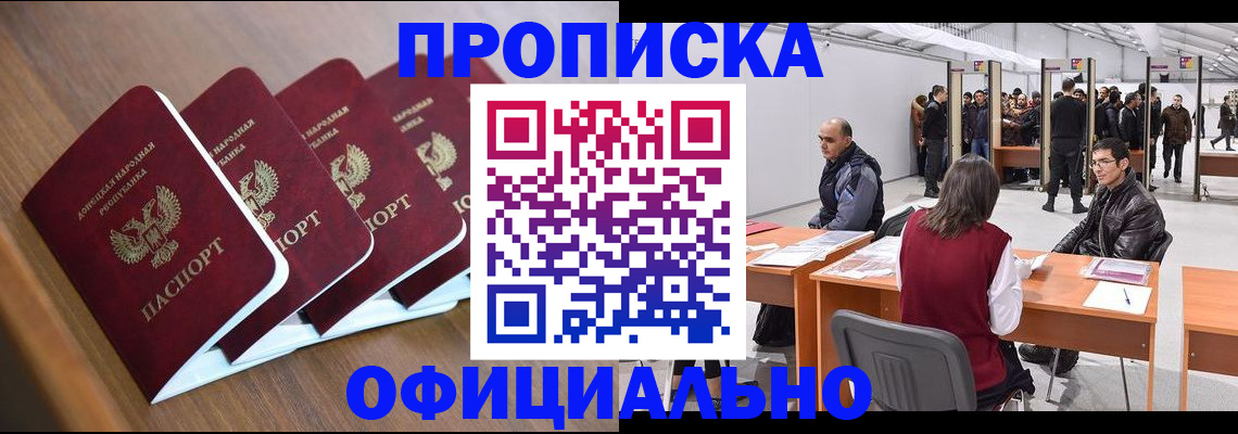 временная регистрация адрес в Нижнем Тагиле