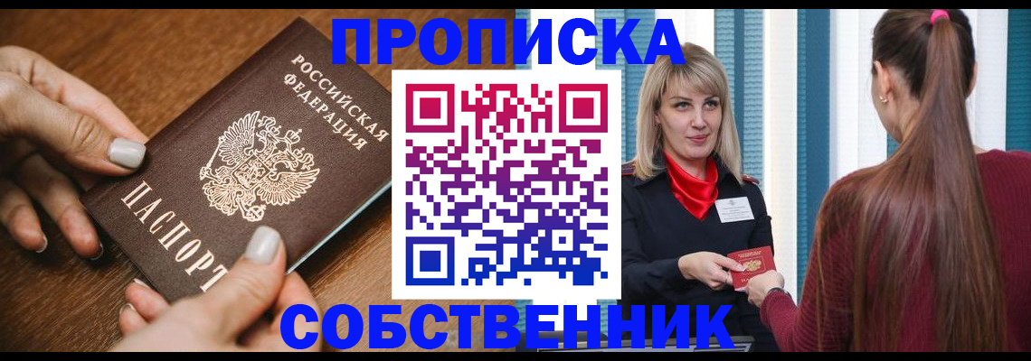 регистрация в Нижнем Тагиле