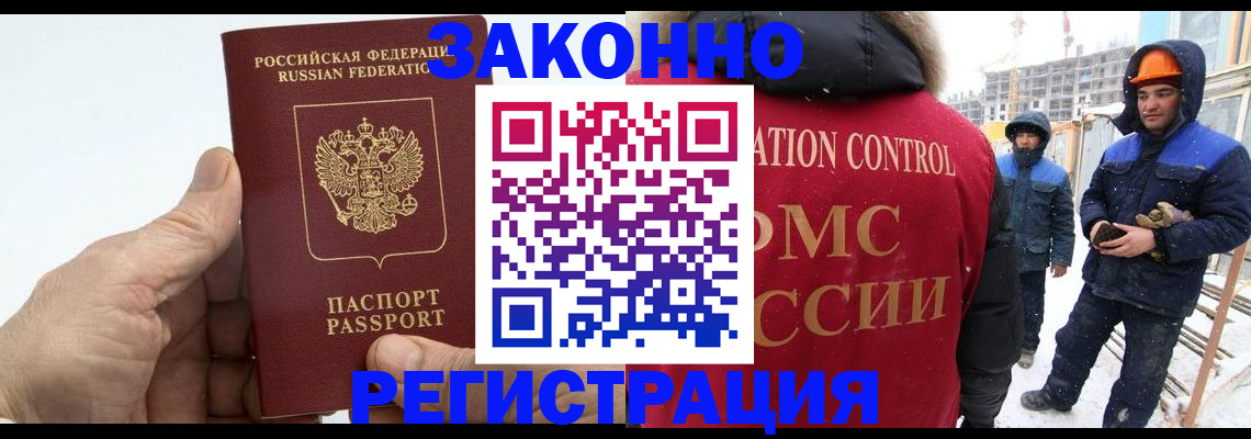 временная регистрация надежно в Нижнем Тагиле